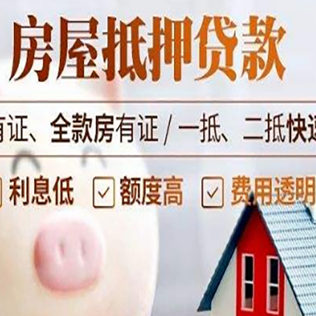 高港汽车抵押贷款有什么常见问题?