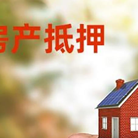 高港车辆抵押贷款不押车的形式月息高吗?