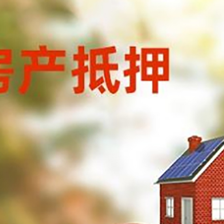 高港汽车抵押的款时要注意什么?