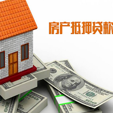 高港房产抵押贷款需要提交哪些资料？