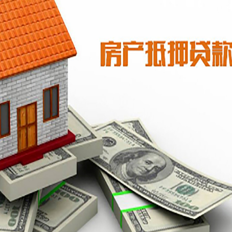 高港按揭房抵押贷款逾期怎么办?