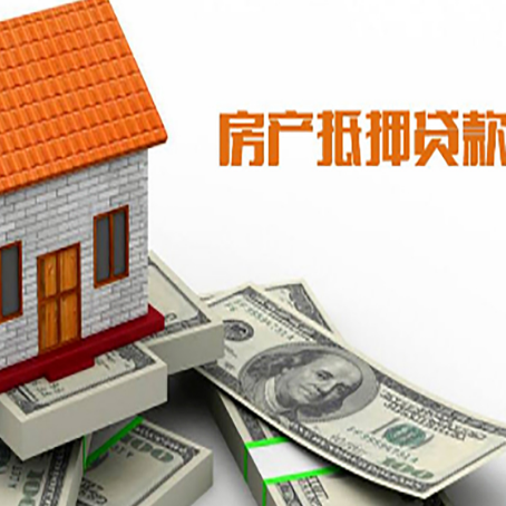 高港房屋抵押贷款有逾期记录如何办理？