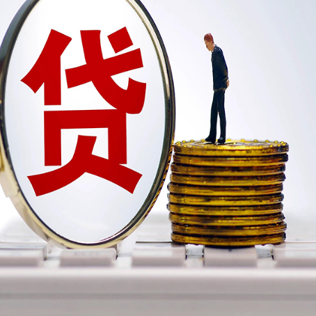 高港贷款中介公司新渝启服怎么做才划算
