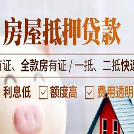高港贷款中介公司新渝启服要的资料