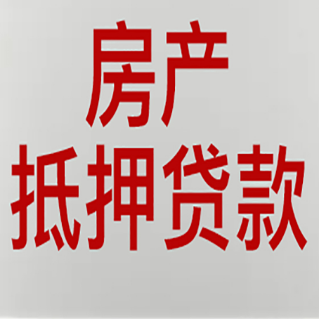高港贷款中介公司新渝启服收入如何确定