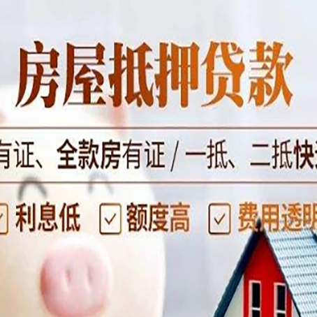 高港贷款中介公司新渝启服要注意事项