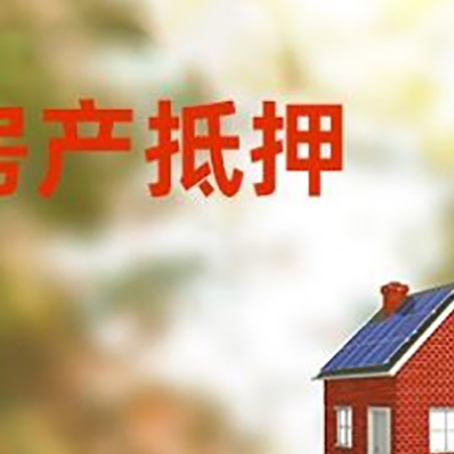 高港贷款中介公司新渝启服有哪些渠道