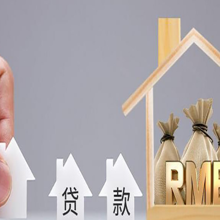 高港贷款公司新渝启服很多人在推荐