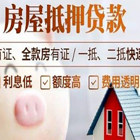 高港贷款助贷公司新渝启服靠谱公司