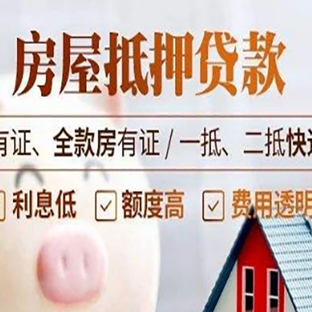 高港贷款中介公司新渝启服本地公司