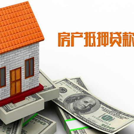 高港房产二次抵押贷款对征信要求高不高?